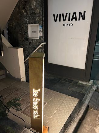 Hard to find entrance (unless you watched the video on their website)