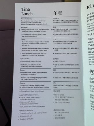 Lunch Menu