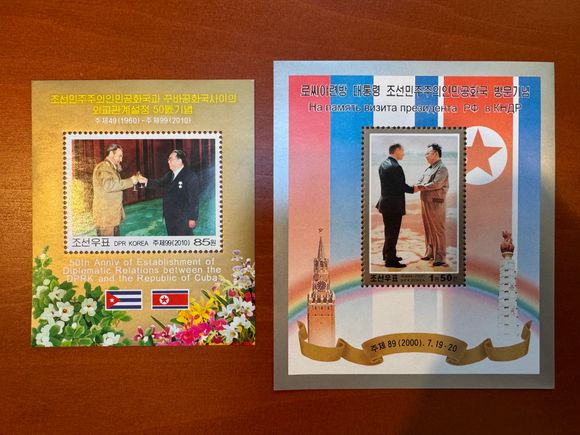 These stamps commemorate “historic” meetings between Fidel Castro and Kim Il-Sung and Vladimir Putin and Kim Jung-Il respectively.