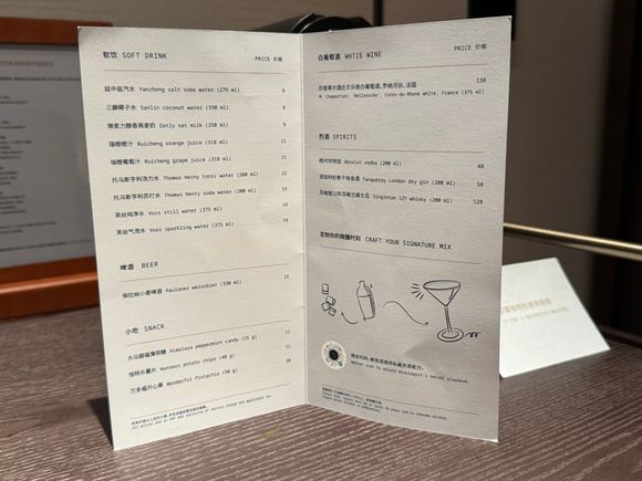 Reasonably priced minibar, Globalists get free snacks and soft drinks.  Refreshing to see a minibar provision without Coke or Sprite (they’re definitely available by request)