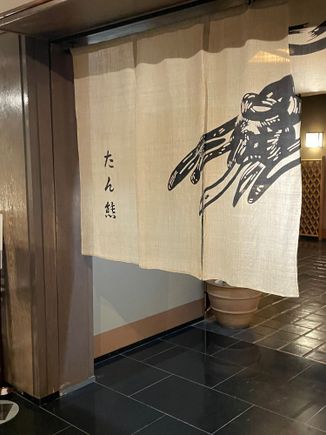Japanese restaurant 