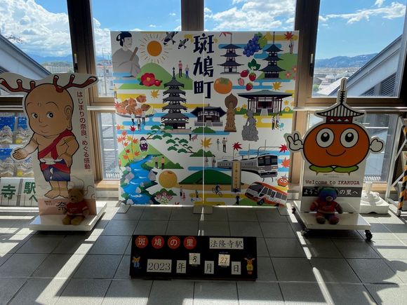 The mascot of the region is Pago-Chan, the persimmon!