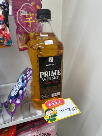In the candy section of my local seven eleven. 
1200 yen for 1.8 L. 
