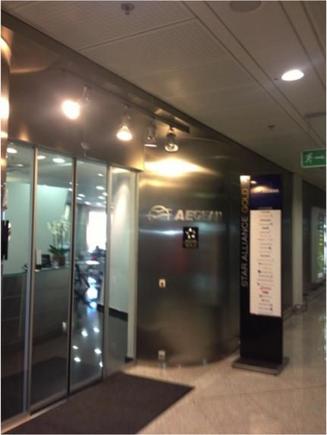 aegean lounge