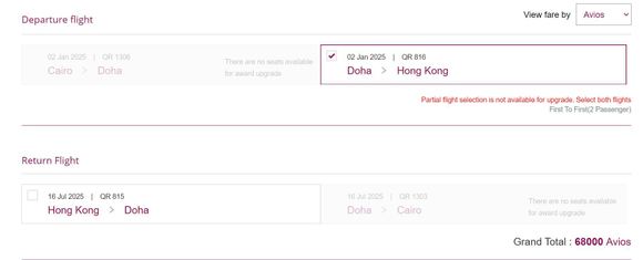 Screen shot of the error message