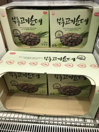 Korean sausage. I don't think we tried this, because we had a long way back to where we were staying and no way to keep it cool.