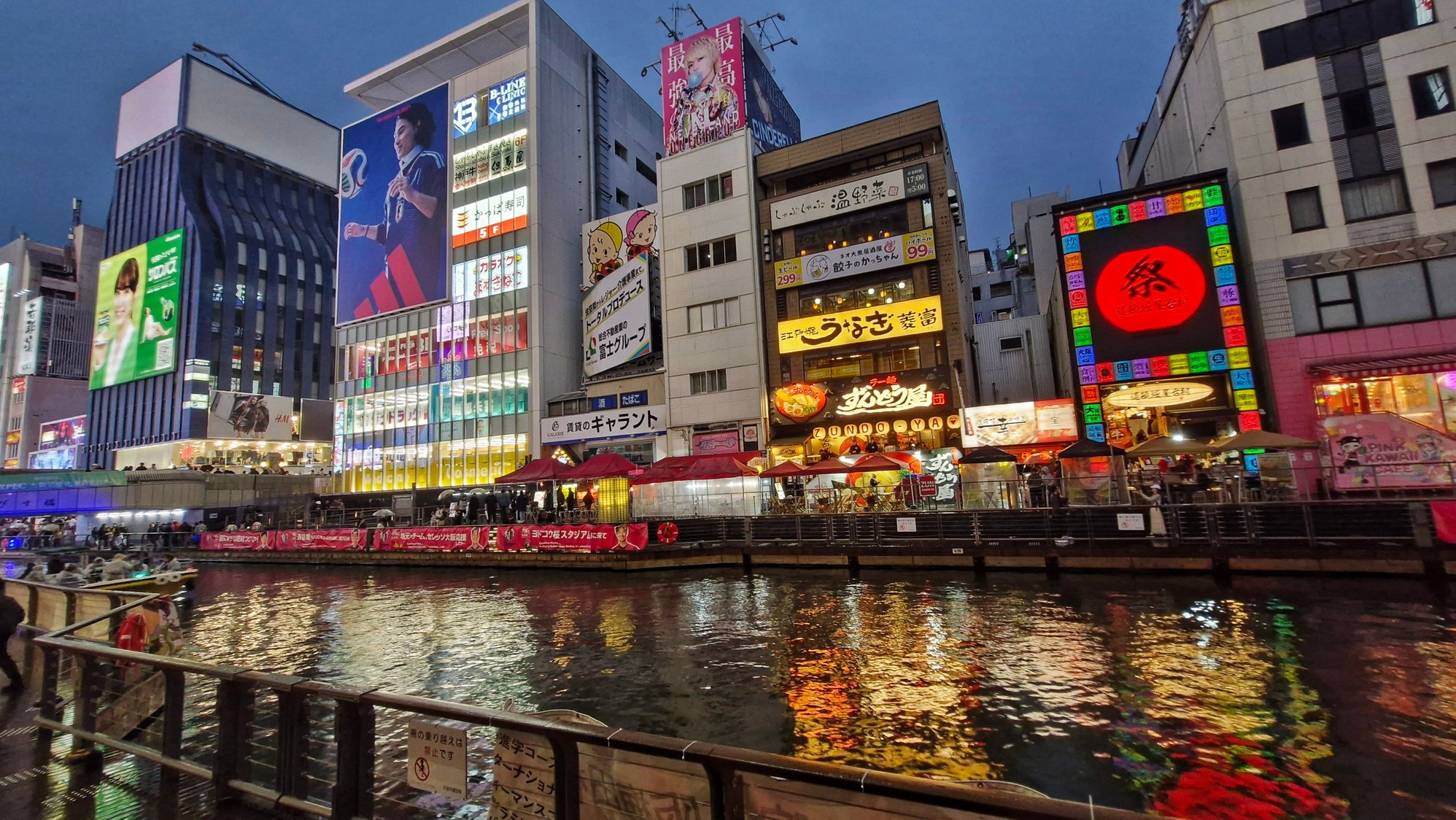 Dotonbori river bank