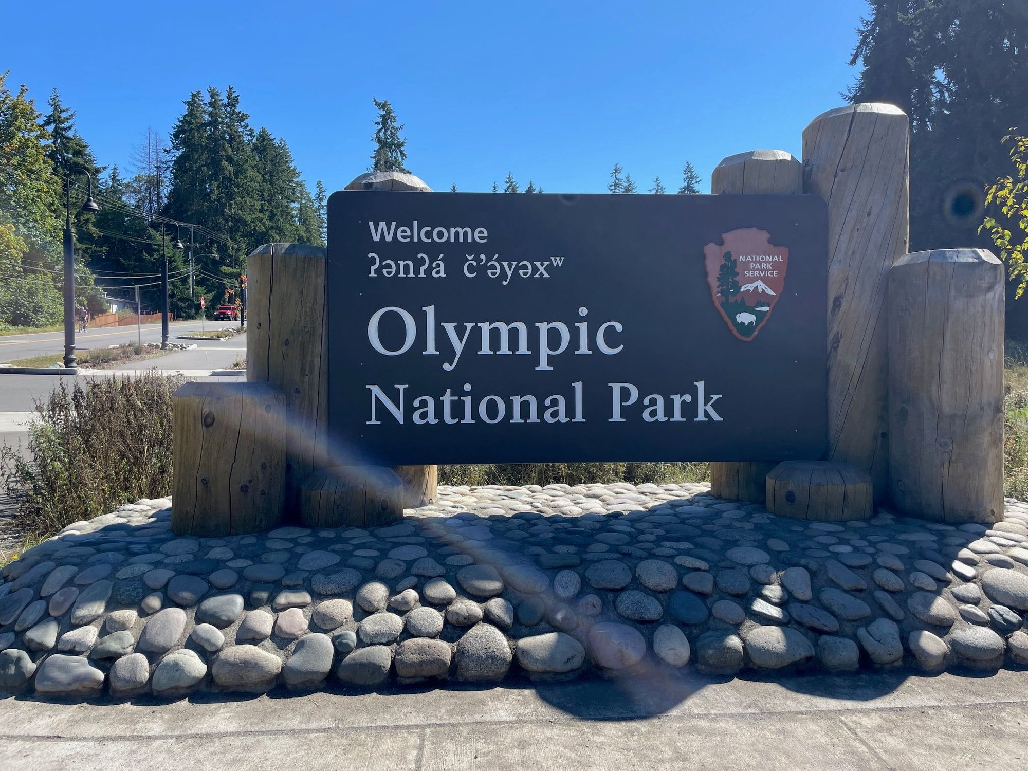 Entrance to the park, keep going, you can come back here.