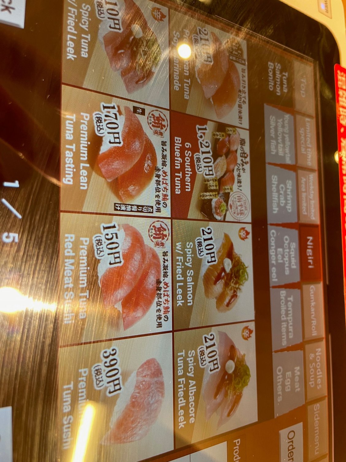Sorry for the wrong angle, but this is what you see on the ordering device.
