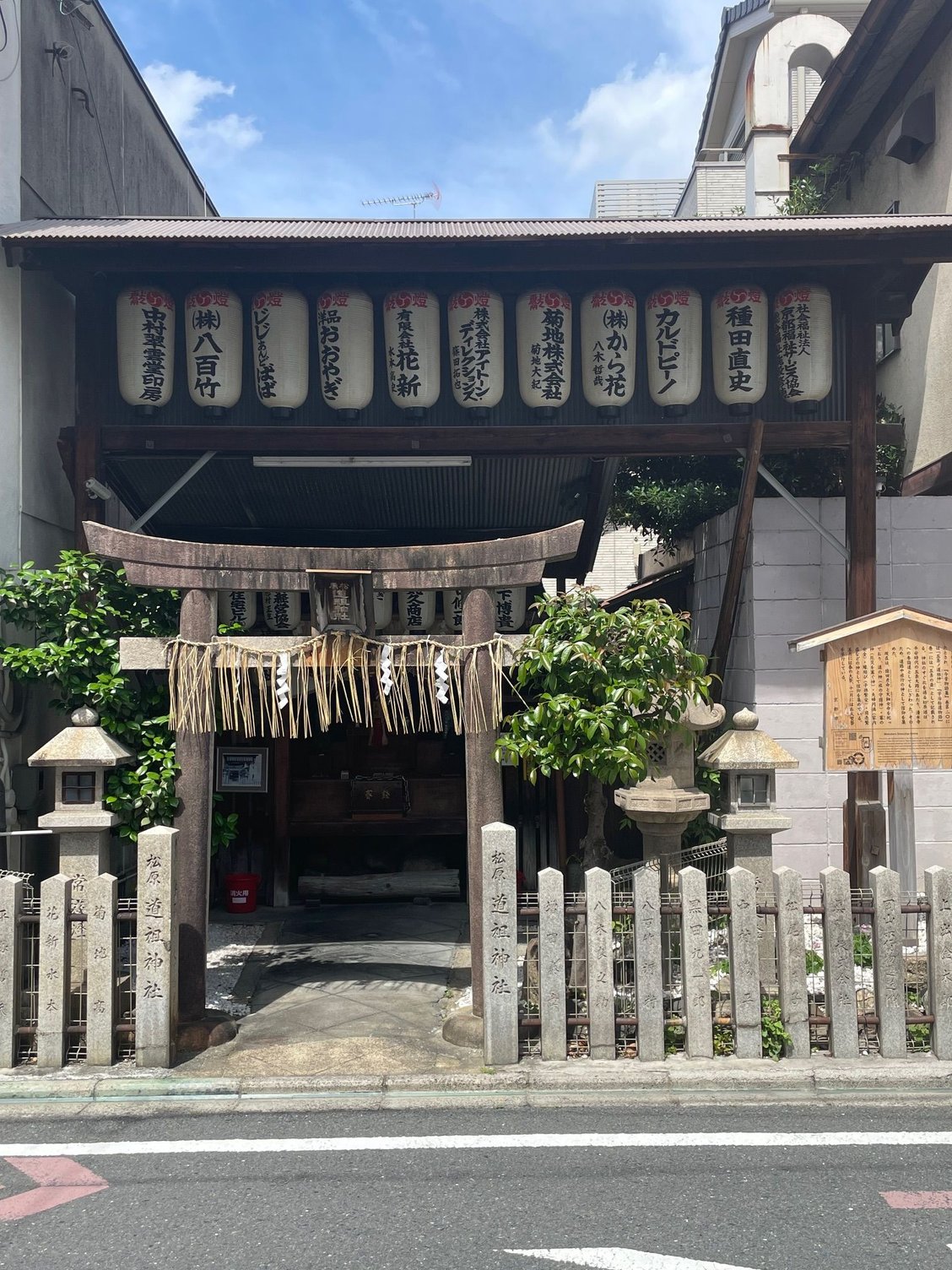A little shrine on a small street on my walk to the Kyoto Station
