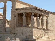 Reproduction of the Caryatids