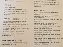 I had pot stickers and the pancake, we were dining too early for the main menu, so no tempura
