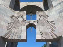 Part of Main Gate at Etchmiadzin