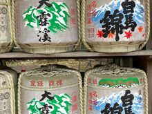 Sake barrels
