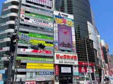 Some of the big buildings and so many signs and advertisements