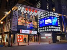Uniqlo - the base of our hotel 
