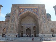 Sher Dor Madrasa (Entrance Portal View)