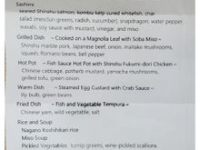 Here is the menu for our dinner at Tsutaya Inn