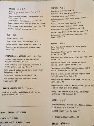 I had pot stickers and the pancake, we were dining too early for the main menu, so no tempura
