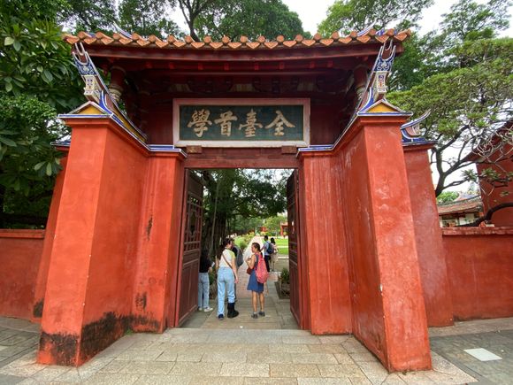 Gateway to the Tainan Confucius temple