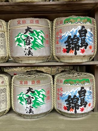Sake barrels