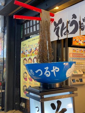 Approaching the bustling shopping street, Ameyoko.

The chopsticks bounced up and down - quite a sight!