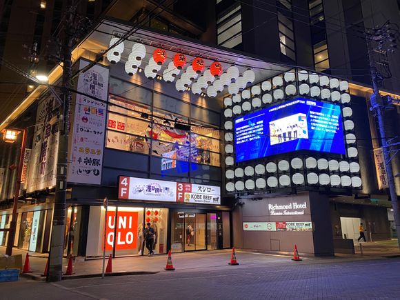 Uniqlo - the base of our hotel 