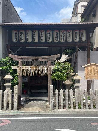 A little shrine on a small street on my walk to the Kyoto Station