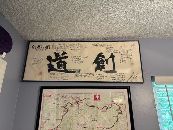This is the one my kendo club signed for me when I came back stateside. My actual wearing-tenugui is green, although I haven’t done kendo in going on 20 years. 

I miss Japan. I’ve got two trips to plan, not sure when - take my best friend to Tokyo Auto Salon (January usually) and take my kid for Hanami/cherry blossoms. 
