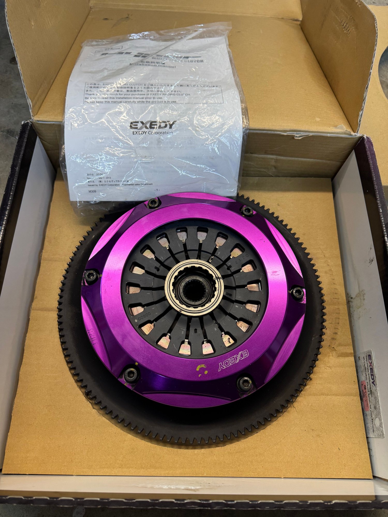 Drivetrain - Exedy hyper multi twin disc clutch FD - Used - 1993 to 1995 Mazda RX-7 - Leonardtown, MD 20650, United States