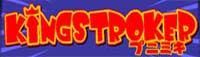 kingstroker.jpg