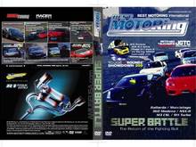 Best Motoring DVDs