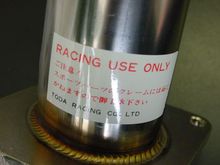 Toda Warning.JPG