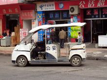 police van.jpg