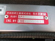 JDM vin plate.jpg