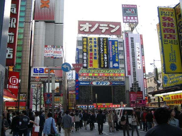 Akihabara Streets