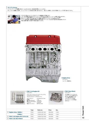Pages from p8_p23.jpg