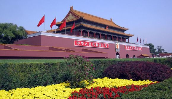 z beijing forbidden city entrance.jpg